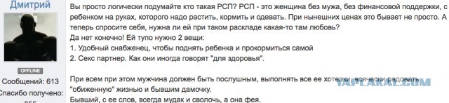 Жизнь с РСП. Мой пример.