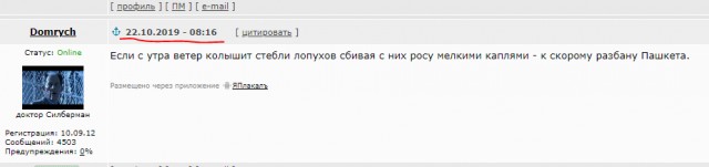 Друзья! Музыканты известных групп записали мою песню-я в авторах не указан!