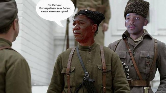 И ни одного негра в ролях!