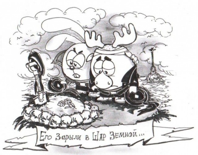 Смешармия