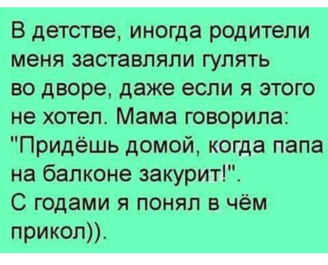 Бредзона 27.01.2020