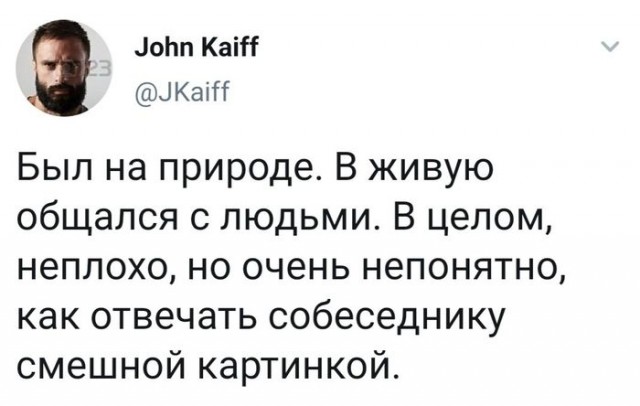 Бредзона 17.02.2020