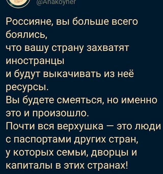 Риситас про цирк в госдуме