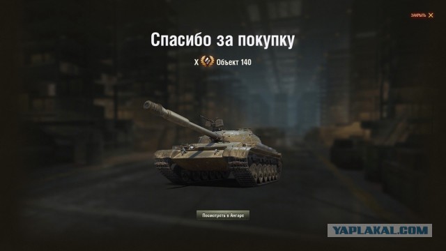 Wargaming 59