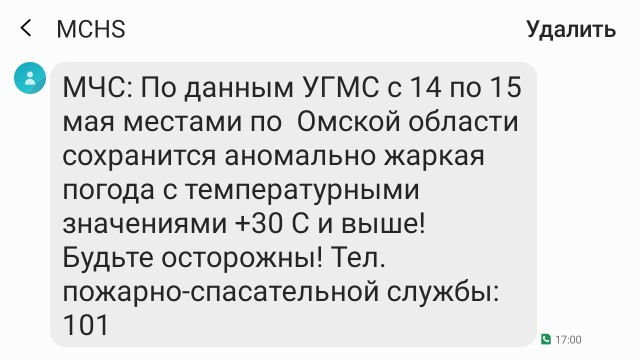 Пандемия. Коронавирус. Россия и мир. Последняя информация. Часть 15