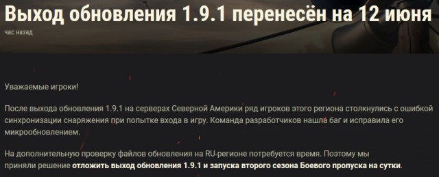 Wargaming 59