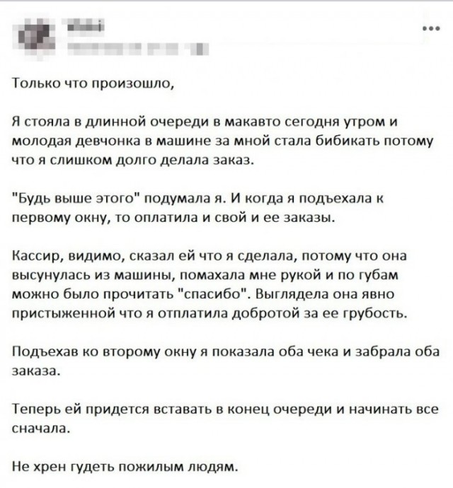 Так себе картинки 18.06.20
