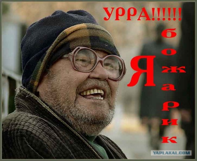 Простое человеческое счастье в картинках