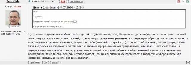 А дело с Девятскинским мотосвином принимает интересный оборот.