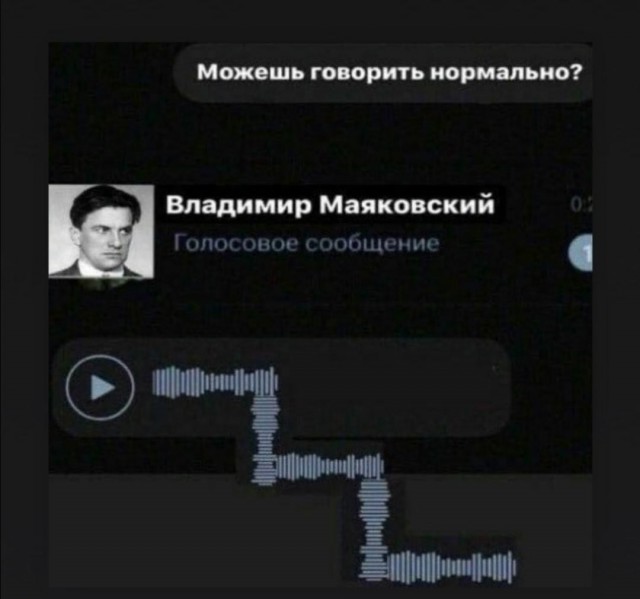 Новый вид хамства и неуважения: голосовые сообщения