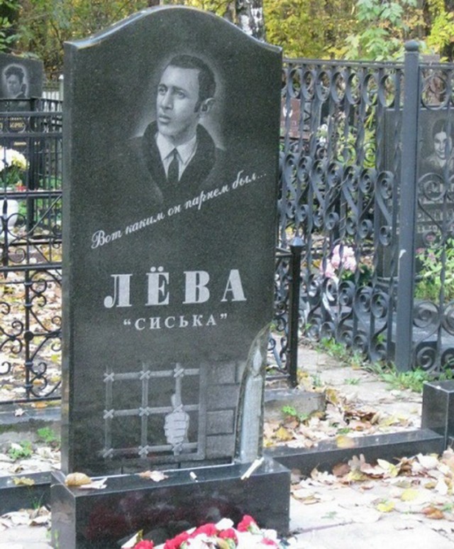 По старым кладбищам Москвы
