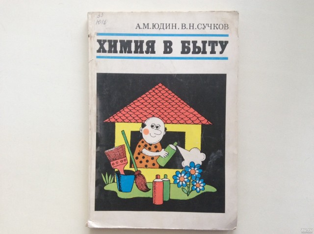 Книги из детства