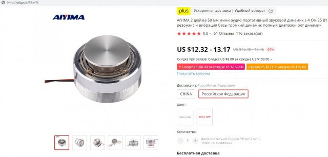 Соседи сверху