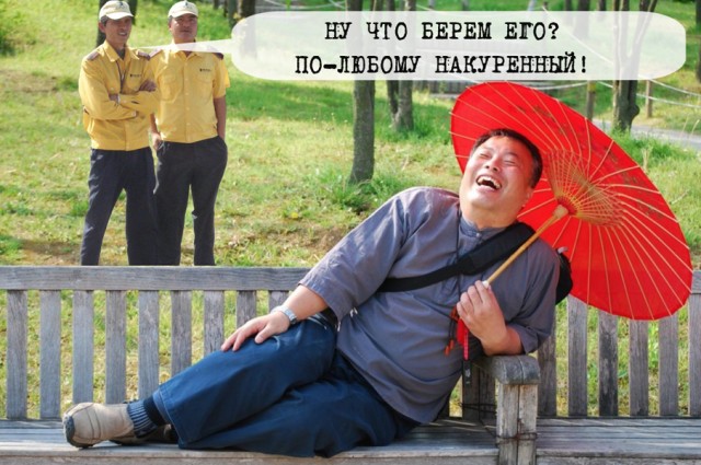 Крутые китайские мэны