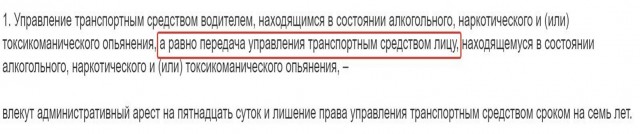 Автомойщик в Павлодаре решительно лишил свою коллегу ног