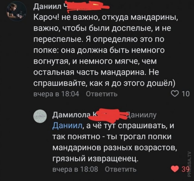 Картинки и мемы для настроения 016