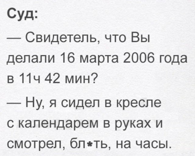 Бредзона 29.12.2020