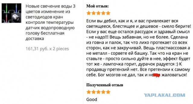 Тюнинх