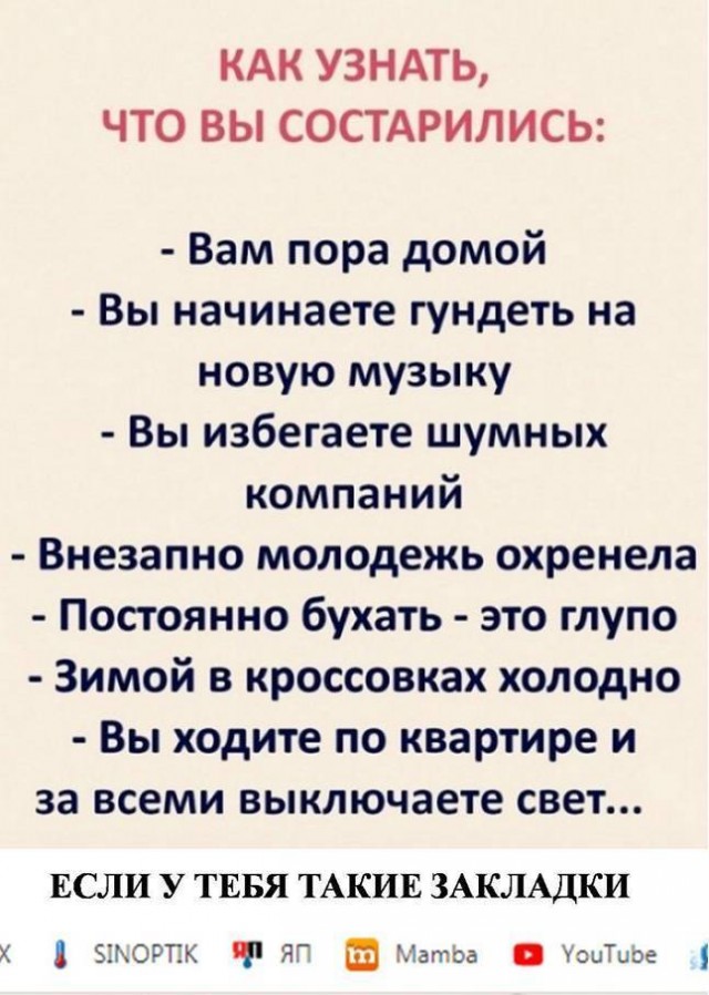 Картинки с надписями и всякие жизненные фразы 6.01.2021