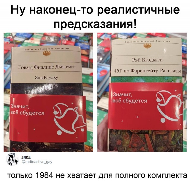 Кретинизмы из сети 12.01.21