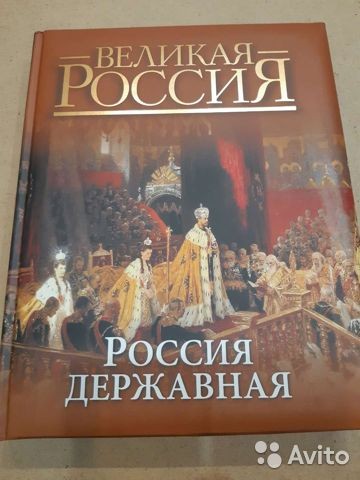 Почему Россия именно такая...