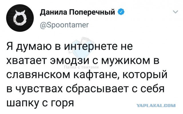 Свинегрет: картинки, надписи и прочее на 20.02.21 или №30