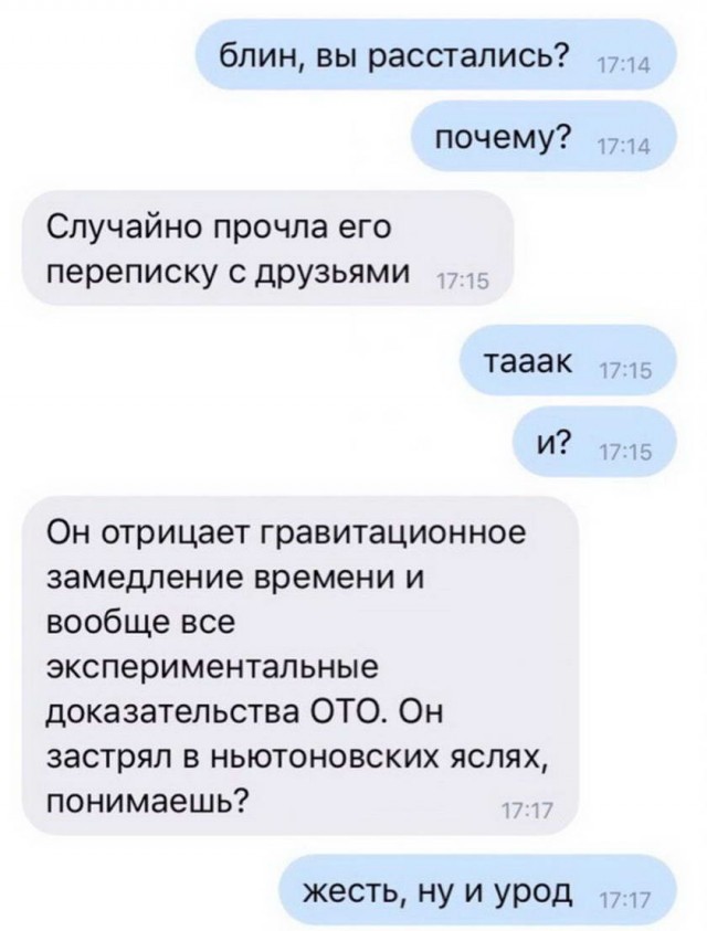 Картинки и мемы для настроения 24.02.2021