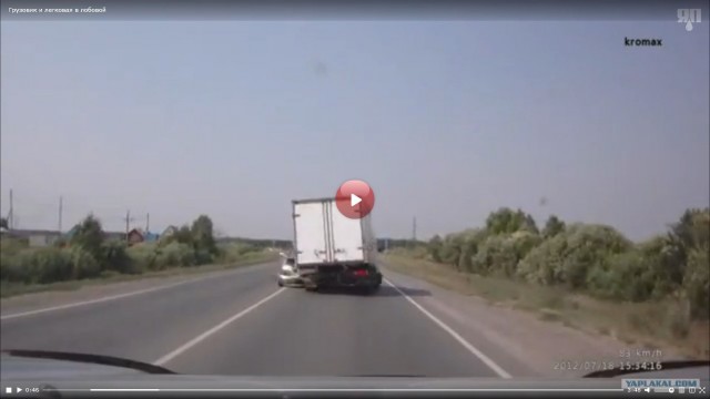 На ровном месте