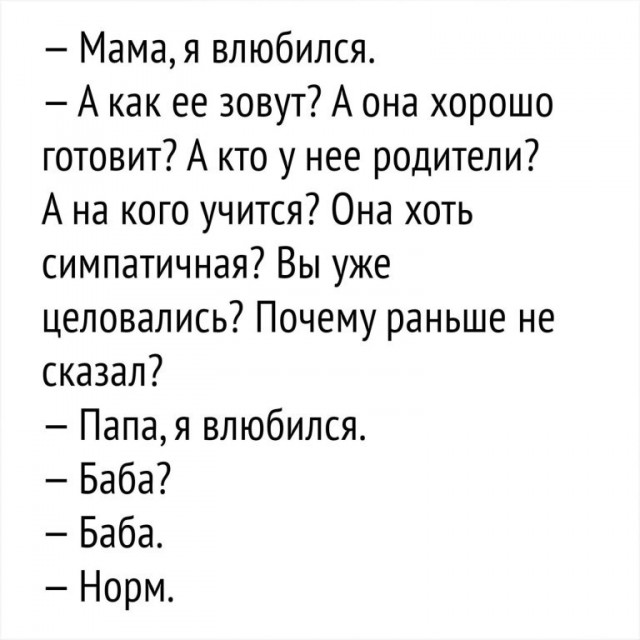 Картинки и мемы для настроения