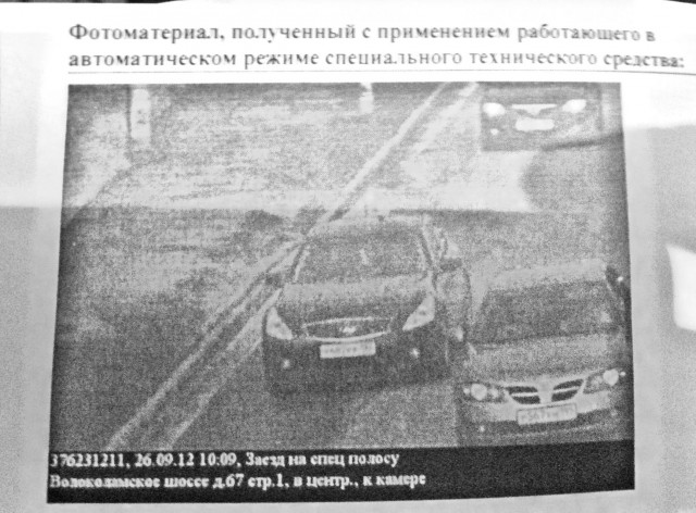 Как за 5 секунд потерять 3 тыс рублей