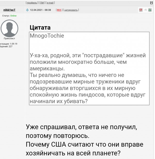В Китае посчитали количество развязанных США войн после Второй мировой