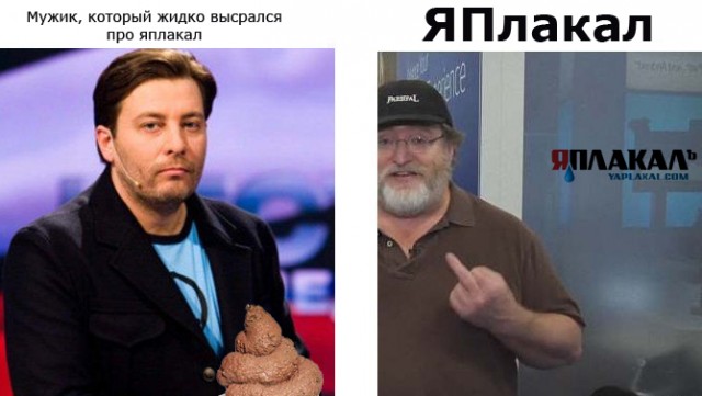 Минаев назвал ЯПлакалъ говносайтом