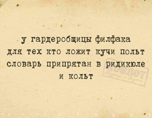 Слова... Слова