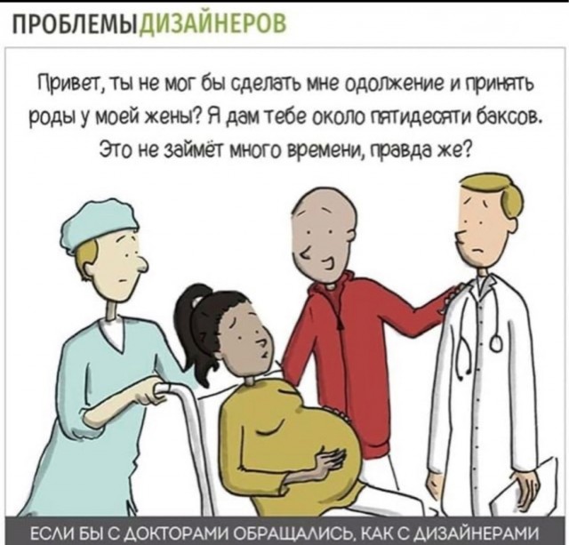 Я художник! Я так вижу - впихаем