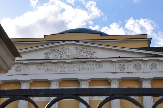 Прогулка по центру Москвы