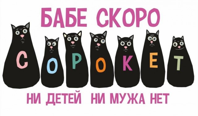 Картинки с надписями и всякие жизненные фразы 29.05.21