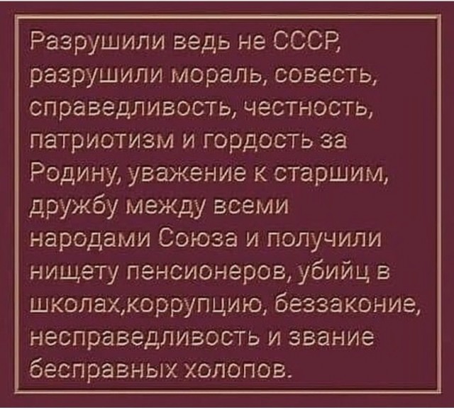 Когда было спокойно на душе и ты счастлив, что просто светит солнце!
