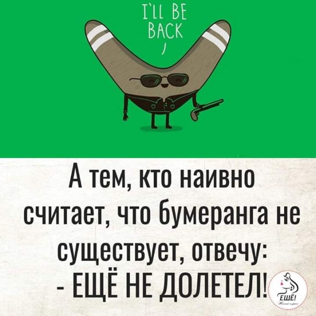 Закон кармы: миф или реальность?