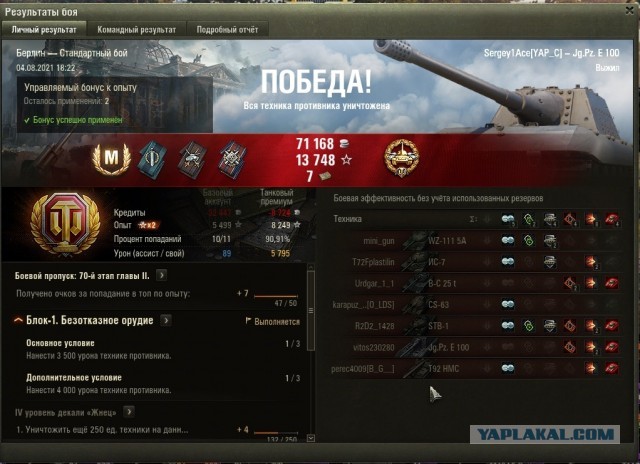 Wargaming 60