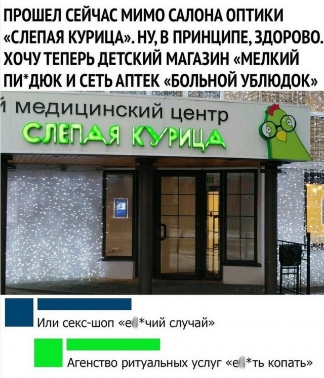 Картинки и мемы для настроения 26.08.2021