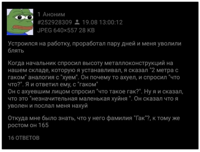 Картинки и мемы на все случаи жизни
