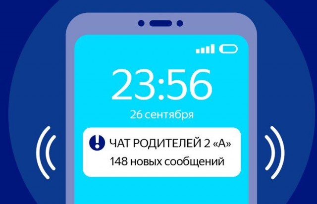 Ребенок – автор своей жизни
