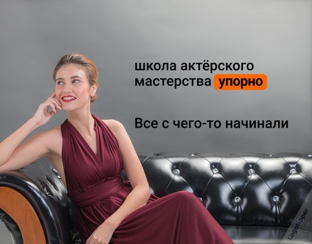 Брендинг на грани