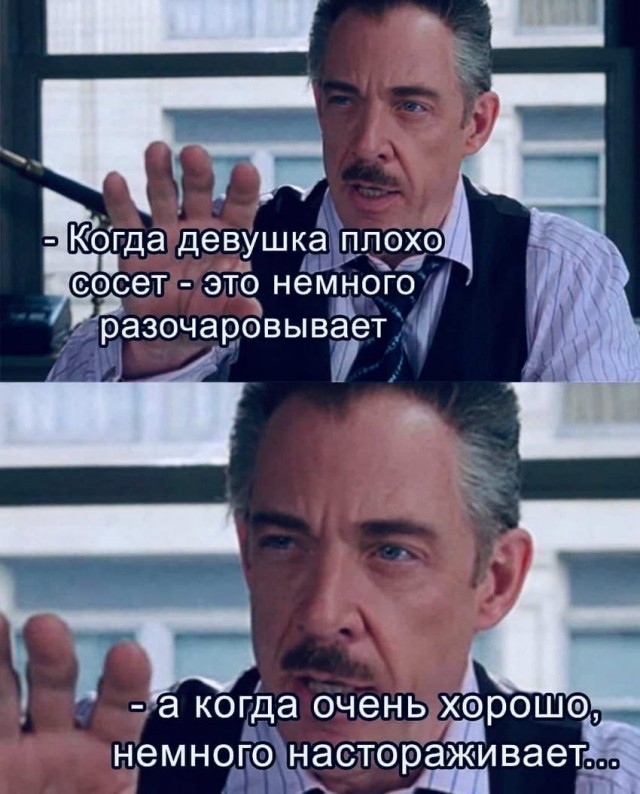 Картинки и мемы для настроения 13.10.2021