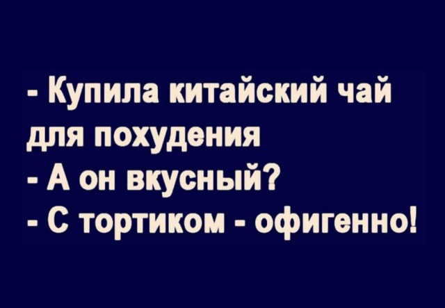 Баянисто-небаянистый юмор 29.10.21