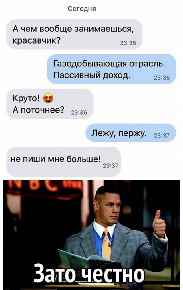 Всяческие картинки 08.11.2021