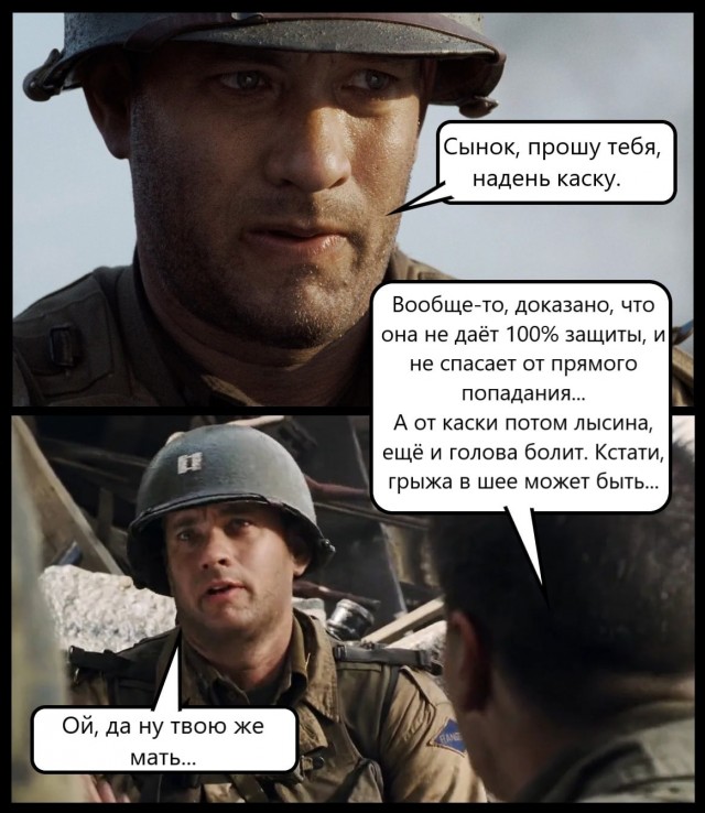 Пандемия. Коронавирус. Россия и мир. Последняя информация. Часть 27