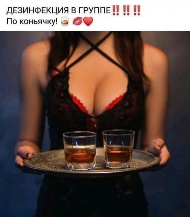 Пятница. И немного слегка пошлых картинок с надписями и без 16+ (10.12)