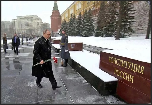 Сегодня, между прочим, день Конституции РФ