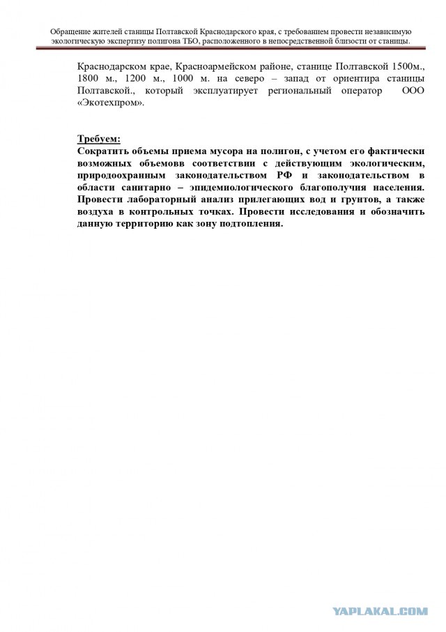Пришла наша очередь!